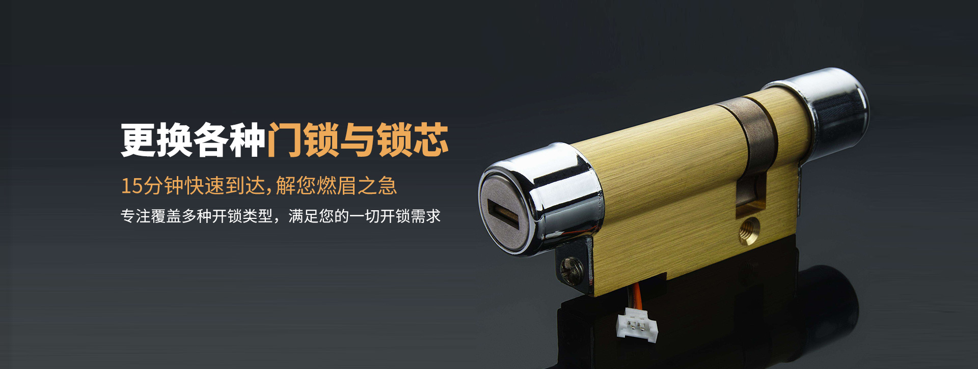 嘉兴平湖banner03