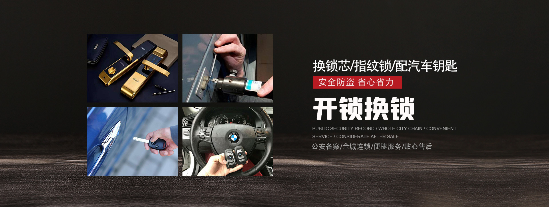 嘉兴平湖banner01
