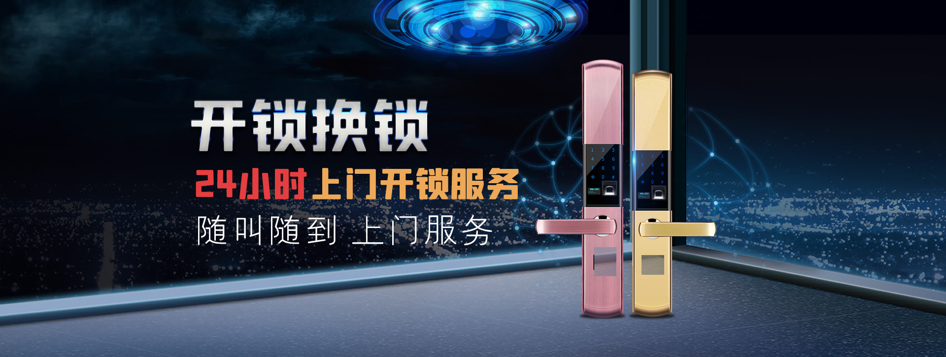 嘉兴平湖banner02